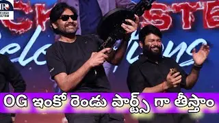 Pawan Kalyan Confirms OG Prequel & Sequel | OG Universe Begins!