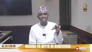 JIFUNZE HADITHI ZA MTUME (S.A.W) | MAANA YA NIYYA NI KUKUSUDIA