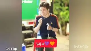 เอ็นดูนุนุ่น💜🧡เสียงดําดงลอยมาบอกแล้วกูไม่โอ๋😁😅🤣