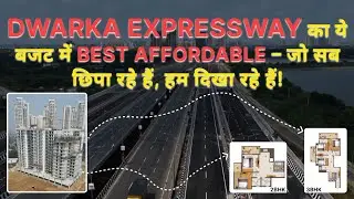 DWARKA EXPRESSWAY// AFFORDABLE FLATS //2BHK//3BHK//YASHIKA 104//UNDER-CONSTRUCTION /DIRECT ALLOTMENT