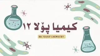 وانا پێنجێ بەندێ چارێ
