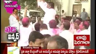 Narayankhed TRS Member Bhupal Reddy || By Elections Results Celebrations In TRS Bhavan || 16-02-2016