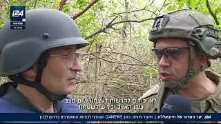 יער הטרור של חיזבאללה | תיעוד מיוחד: כתבנו הצטרף לכוחות המתמרנים בדרום לבנון