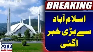 SCO Summit 2024 | Traffic Restored on Express Highway | Islamabad Traffic Updates | Breaking News