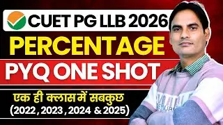 CUET PG LLB 2026 | CUET PG LLB COQP 11 Preparation | Percentage  ONE SHOT All PYQ From 2022 to 2025✅
