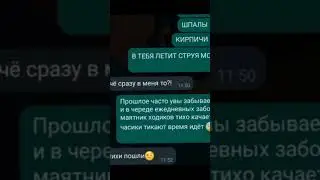 СТИШОК😂😂 #geu20 #piano #pianomusic #top #ytshorts #respect #gym