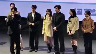 영화 히트맨2 무대인사 (2025년 1월 15일 CGV)