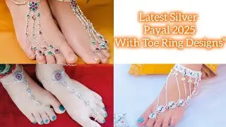 👉 Latest Silver Payal with Toe Ring Designs 2025 | Stylish & Traditional Anklet Collection #silver 