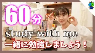【作業用】勉強タイム1時間(60分)✏️一緒に勉強やりませんか？中学生女子【ももかチャンネル】