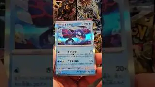 Awesome Holo Pokemon Card Pulled from a Mega Symphonia Pack! #pokemoncards #pokemon #trending