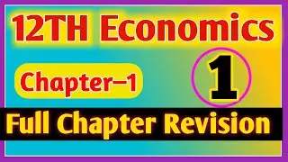 12th Economics important question answer 2021.Economics model paper 2020