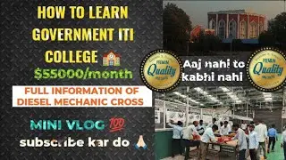 Iti information about all in one video 📸 #trending #newvlog #iti #govt. #viral