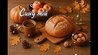 Пісня - подарунок сину 🎁Найкращи Українські пісні 🎶OliyaLepiy 