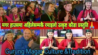 किन हो किन मलाई पिरती लाउने रहर || kauda Dance || Magar House Samakhusi