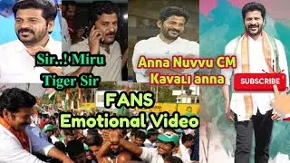 Revanth Reddy Emotional Video | Fans Phone Call | Birthday Special Video | Revanth Reddy Yuvasena