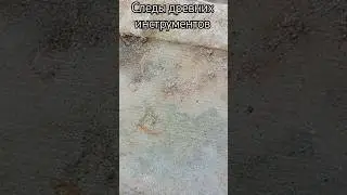 Следы инструментов на мраморе в античном Милете (Турция)