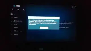 Настройка iptv в приложении Kodi. На примере телевизора Xiaomi MI TV 3 70