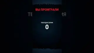 Five nights at Fred is ar 2 серия