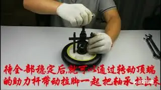 3 Jaw Pilot Gear Removing Tool