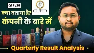 Cupid के बारे में क्या बताया है? Cupid Stock Quarterly Result? Cupid Stock Analysis?#cupid #q1fy26
