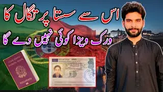 Portugal Work Visa || How To Apply Online Portugal Work Permit 2025 || Jobs in Portugal 