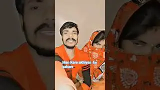 #love ankhiyon 😘mein doob jaaye tohare song video 🤗#nintendo #tiktok