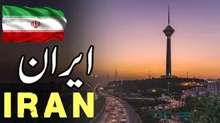 Iran Travel | Amazing facts of Iran in Urdu /Hindi| ایران کی سیر