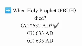 Most reapeated mcqs.