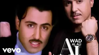 Jawad Al Ali - Alemoh Eni Ahebah | جواد العلي | علموه اني احبه (Official Music Video)