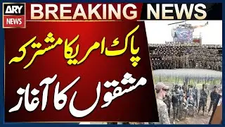 Pakistan-US 13th 