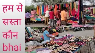 Haryana ki best market Ambala 🔥🙏 sabse sasta hum se sasta Kaun &hearts;️