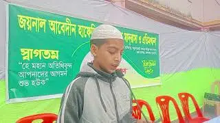 হাদি সাহারা উষার বালিতে আবি জমজম পানি।