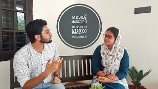 How to crack Bank Exams easily | How to become a Bank Employee |Malayalam | Edu Catalyst