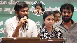 Chiranjeevi Shares An Emotional Incident | Uttej Wife Padma's Condolence Meet | Filmyfocus.com