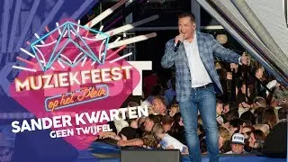 Sander Kwarten - Geen twijfel | Sterren Muziekfeest op het Plein