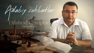 Adabiy suhbatlar. Adabiyotshunos Dilshod G’ayipov bilan birga