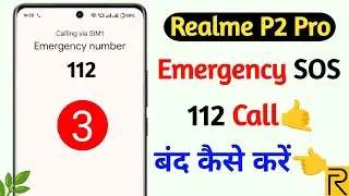 realme p2 pro 112 emergency call band kaise kare | realme p2 pro 112 call band kaise kare