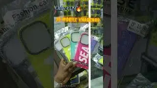 mobile cover IPhone accessories #smartphone #repair #worldmobilerepairingcenter