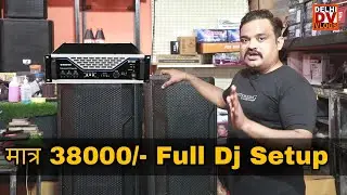 Full Dj Setup tottal 38000!Sound testing!Sound Check with price #Delhivlogs