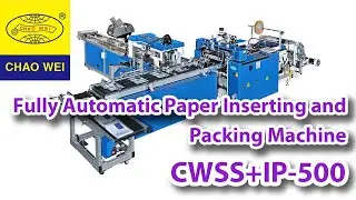 Fully Automatic Paper Inserting and Packing Machine｜CWSS+IP-500-CHAO WEI