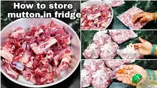 Mutton ko fridge me kaise store karein / freezing mutton / how to store mutton in fridge / freezing