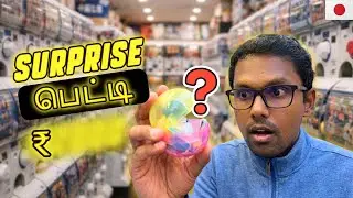 What's inside the Mini Surprise Petti in Japan? 😲 | Unique Gachapon Challenge &ndash; Akihabara