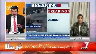 BREKING NEWS ON AUSTRALIA ATTACK BY AUSTRALIAN JOURNALIST