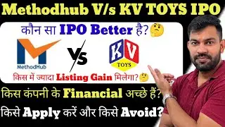METHODHUB SOFTWARE IPO | KV TOYS INDIA IPO | METHODHUB IPO GMP TODAY | KV TOYS IPO GMP TODAY |