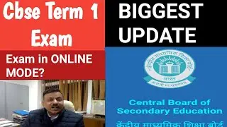 Cbse Term 1 Exam Online Mode\Offline|Cbse latest news|Cbse Biggest Update|Class 10/12