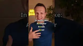 Испанское произношение: буква R