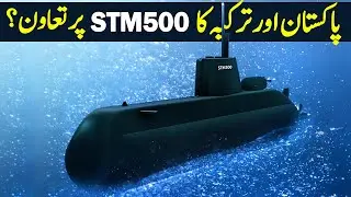 Pakistan & Turkish Collaboration for STM-500? | STM-500 at #IDEAS2024