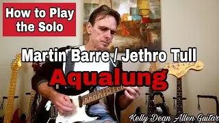 Как играть соло из песни Aqualung группы Jethro Tull. Урок игры на гитаре.