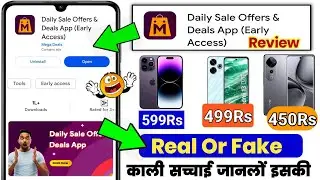Daily Sale Offers And Deal App Real Or Fake || Mega Sale Deals App Real Or Fake || App Full Review