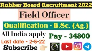 Rubber Board vacancy 2022 || Field Officer job || Rubber Board recruitment || New agri jobs